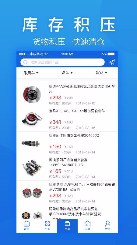 Ħֻ֮app-Ħ֮ v2.7.5 ֻ