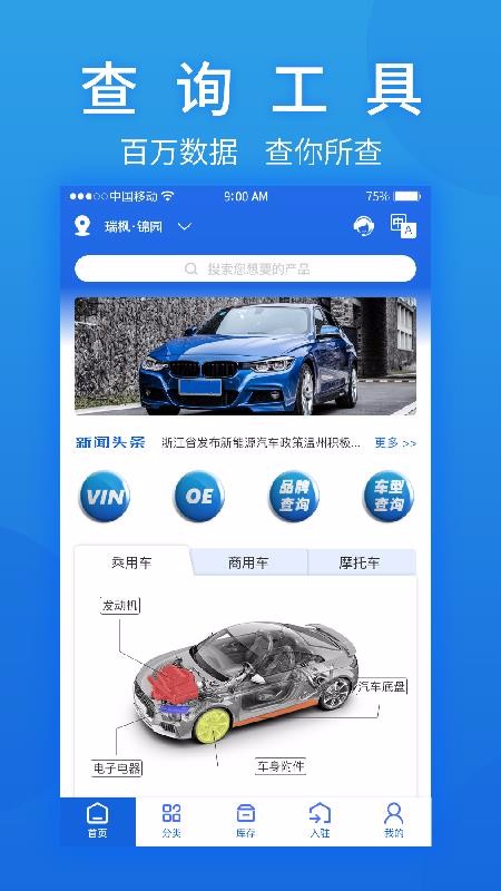 Ħֻ֮app-Ħ֮ v2.7.5 ֻ
