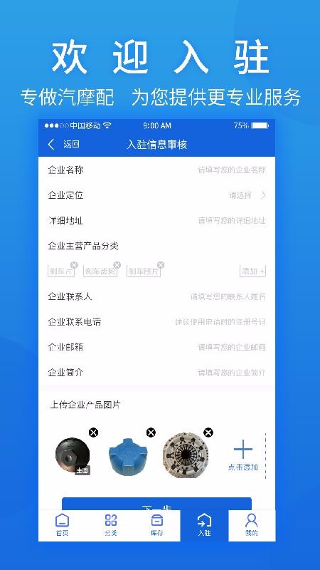 Ħֻ֮app-Ħ֮ v2.7.5 ֻ