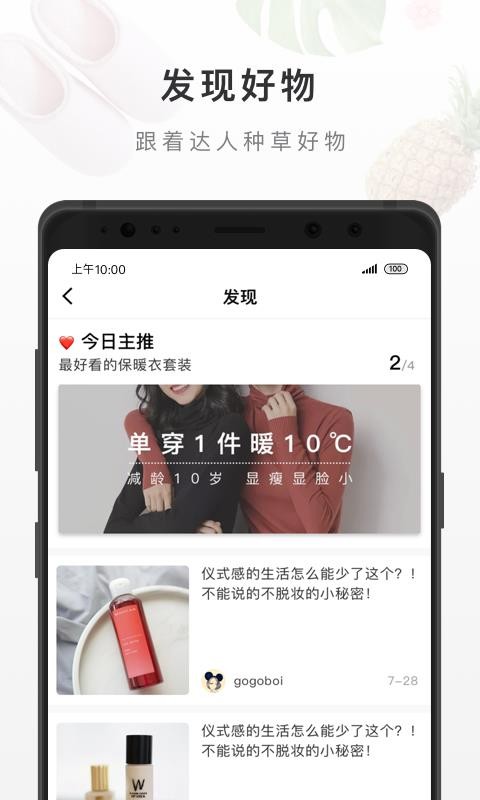 ޾ѡֻapp-޾ѡ v5.3.5 ֻ