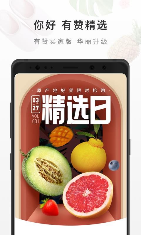 ޾ѡֻapp-޾ѡ v5.3.5 ֻ