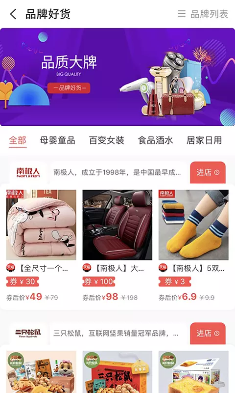 âֻapp-â v1.1.18 ׿
