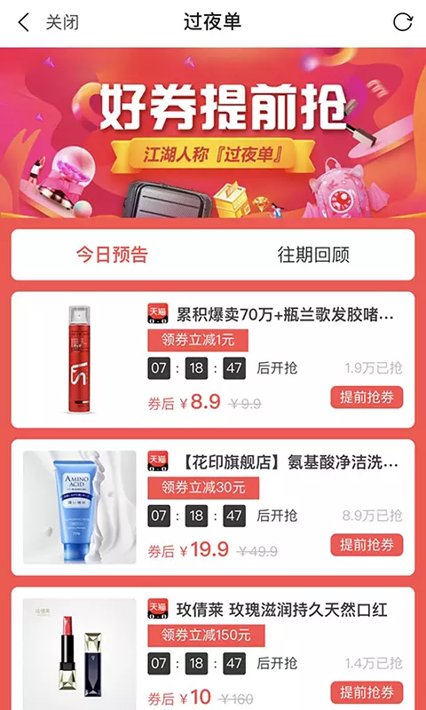 âֻapp-â v1.1.18 ׿