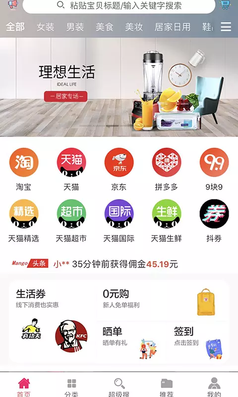 âֻapp-â v1.1.18 ׿