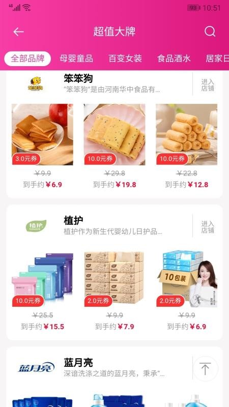ȯѽֻapp-ȯѽ v4.2.0 ׿