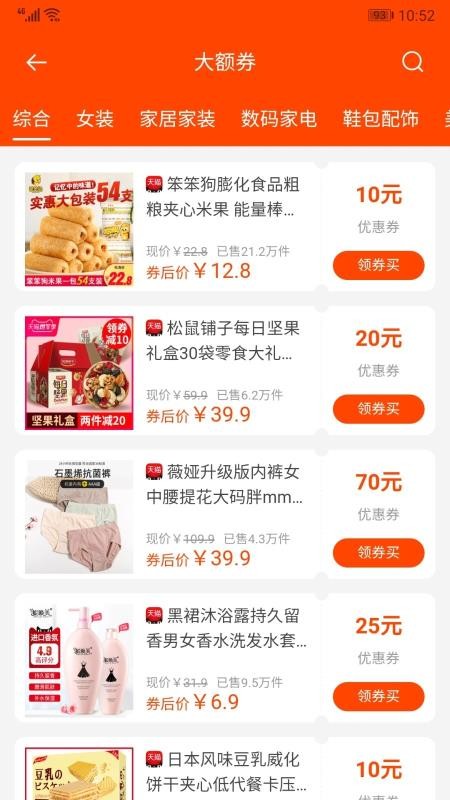ȯѽֻapp-ȯѽ v4.2.0 ׿