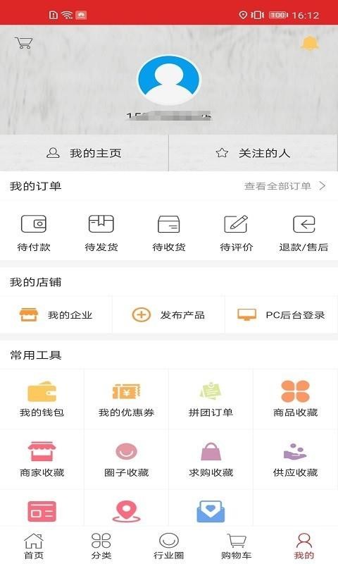 ʳֻapp-ʳ v2.1 ֻ