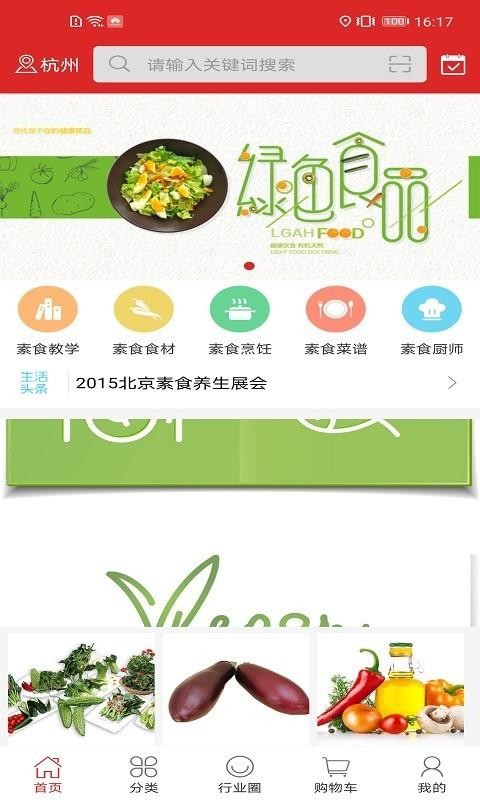 ʳֻapp-ʳ v2.1 ֻ