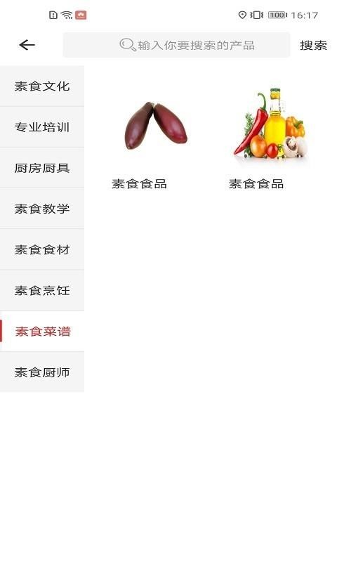 ʳֻapp-ʳ v2.1 ֻ