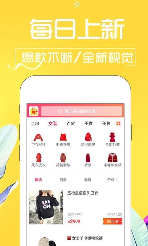 Żȯֻapp-Żȯ v7.8.0 ֻ