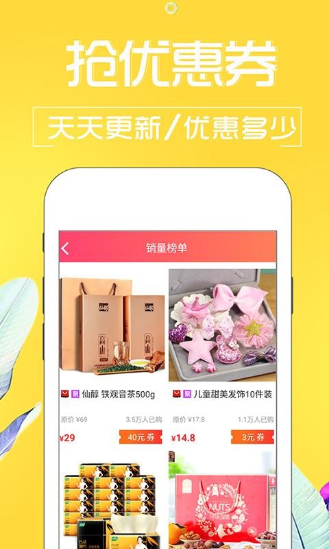 Żȯֻapp-Żȯ v7.8.0 ֻ