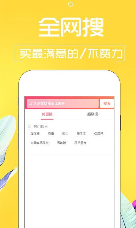 Żȯֻapp-Żȯ v7.8.0 ֻ