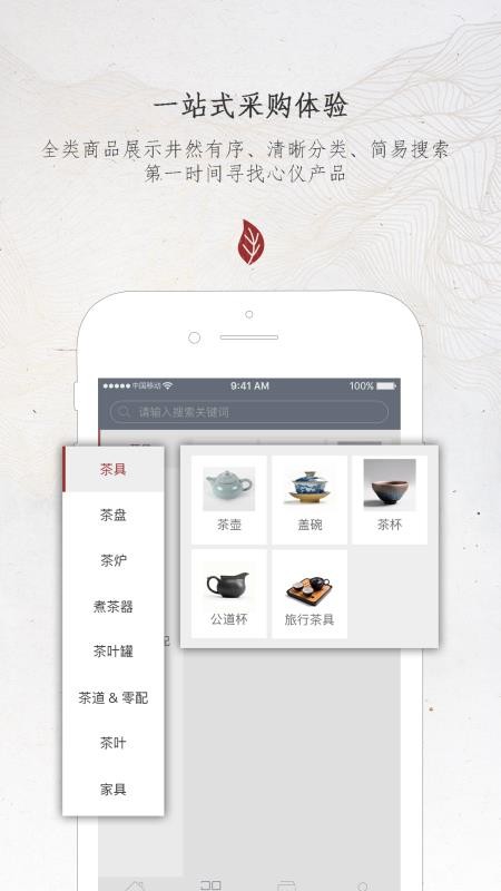 żֻapp-ż v2.0.14 ֻ