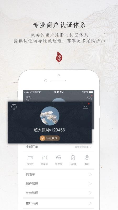 żֻapp-ż v2.0.14 ֻ