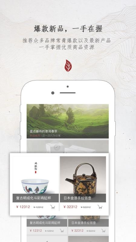 żֻapp-ż v2.0.14 ֻ