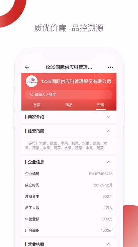 ɰֻapp-ɰ v1.3.0 ֻ