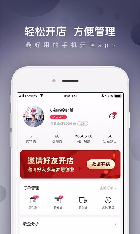 ˵ֻapp-˵ v5.9.7 ֻ