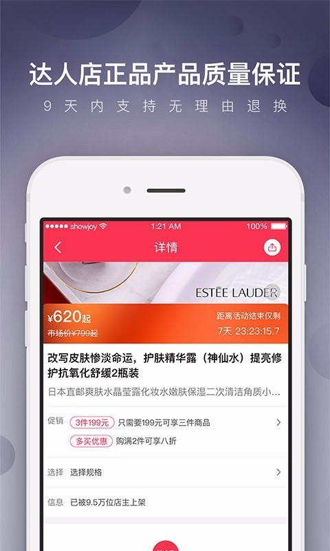˵ֻapp-˵ v5.9.7 ֻ