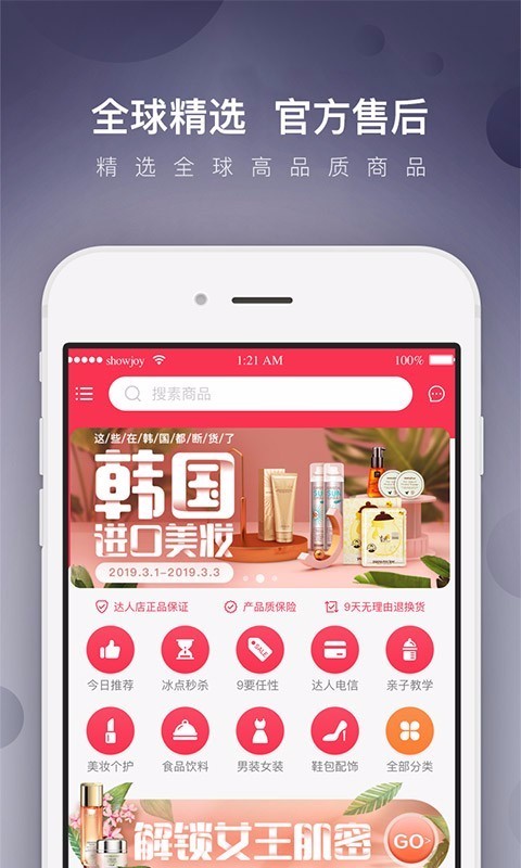˵ֻapp-˵ v5.9.7 ֻ
