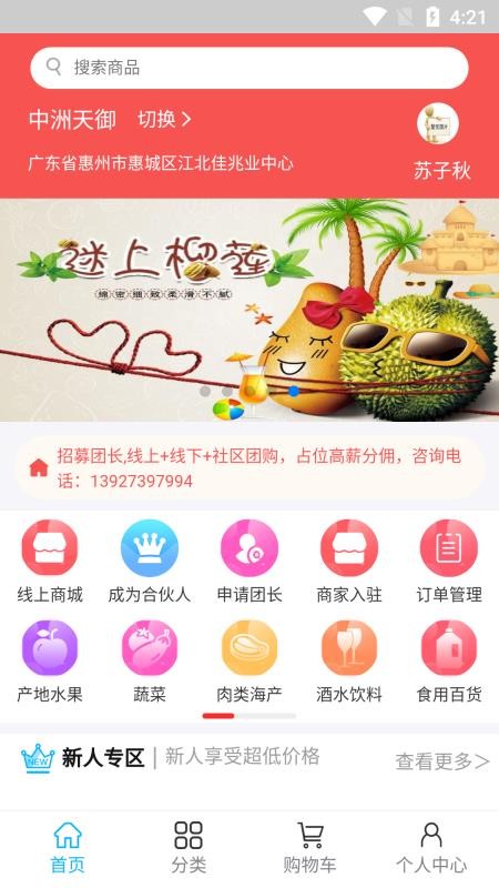 ˼·ֻapp-˼· v1.5.1 ֻ