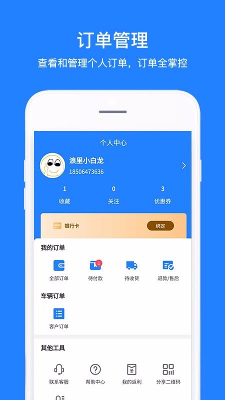 ֻapp- v1.0.0 ֻ