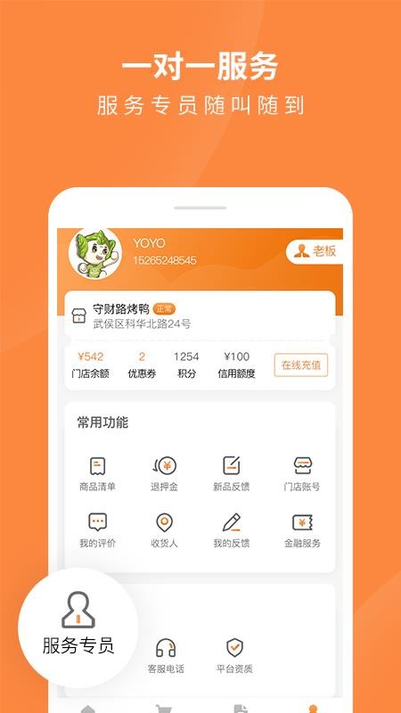 Ƴֻ̳app-Ƴ̳ v1.3.40 ׿