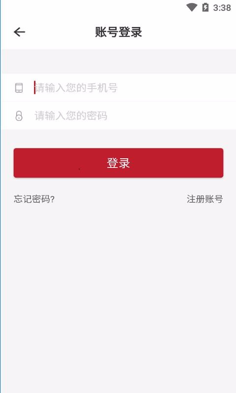 ֻapp- v2.6 ֻ
