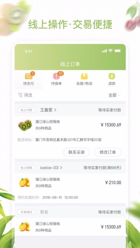 ũ̼Ұֻapp-ũ̼Ұ v3.4.0 ׿