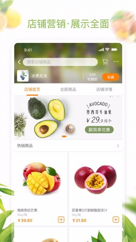 ũ̼Ұֻapp-ũ̼Ұ v3.4.0 ׿