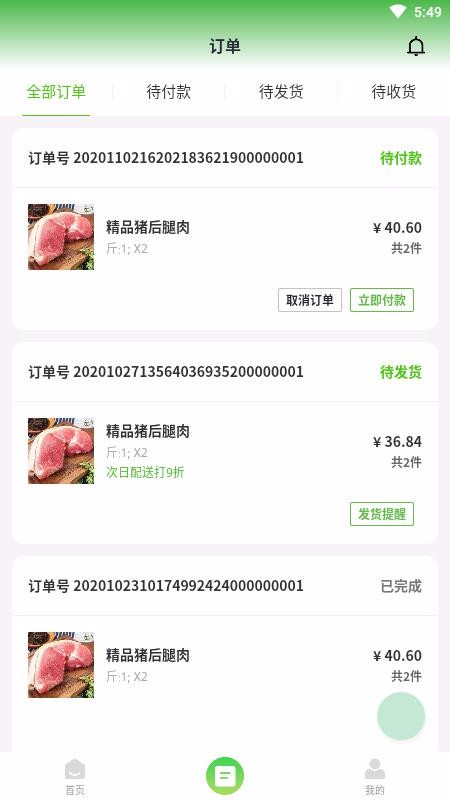 ֻ̼app-̼ v1.0.9 ֻ