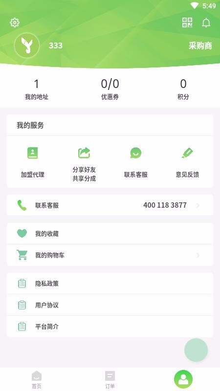 ֻ̼app-̼ v1.0.9 ֻ