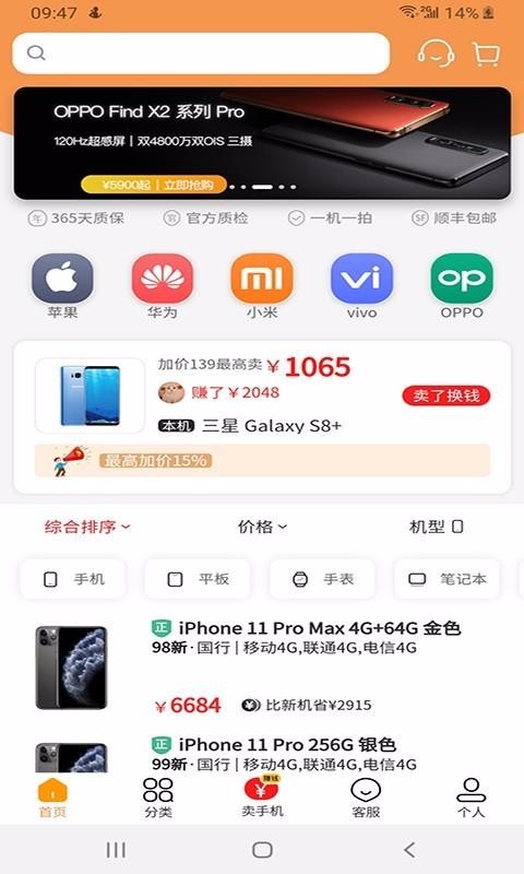 ɻֻapp-ɻ v4.0.6 ֻ