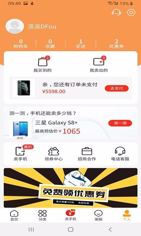 ɻֻapp-ɻ v4.0.6 ֻ