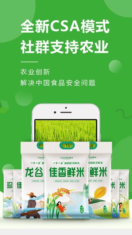 Ҽֻapp-Ҽ v1.5.8 ֻ