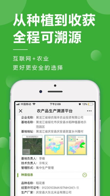 Ҽֻapp-Ҽ v1.5.8 ֻ