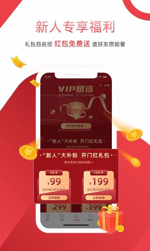 ֻapp- v2.20.11100 ׿