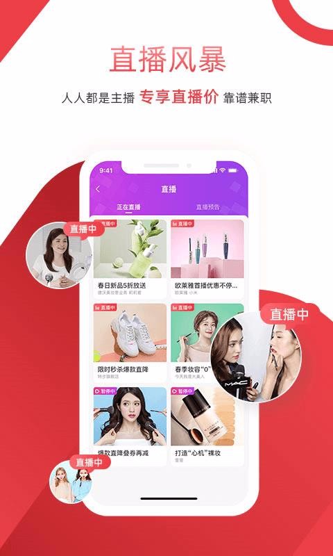 ֻapp- v2.20.11100 ׿