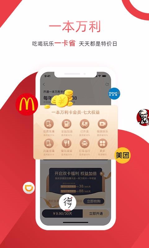 ֻapp- v2.20.11100 ׿