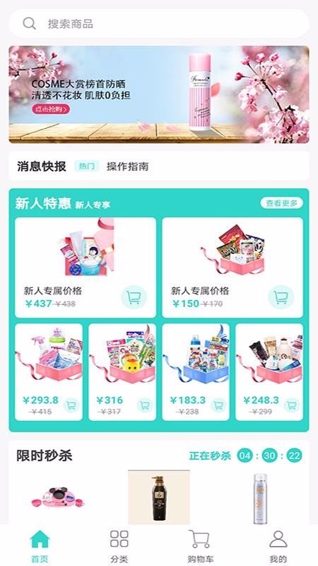 ɹļֻٰapp-ɹļٰ v1.4.3 ׿