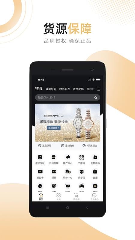 ֻapp- v1.0.04.00 ֻ