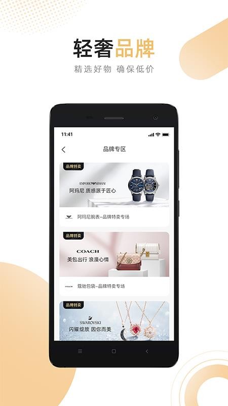 ֻapp- v1.0.04.00 ֻ