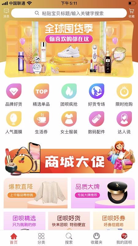 ֻapp- v1.1.16 ׿