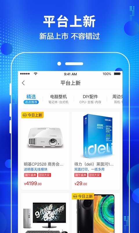 ITֻapp-IT v1.0.0 ֻ