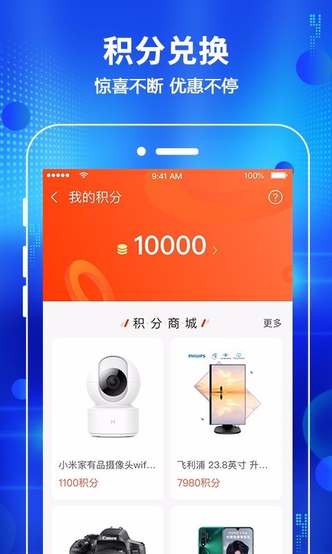 ITֻapp-IT v1.0.0 ֻ