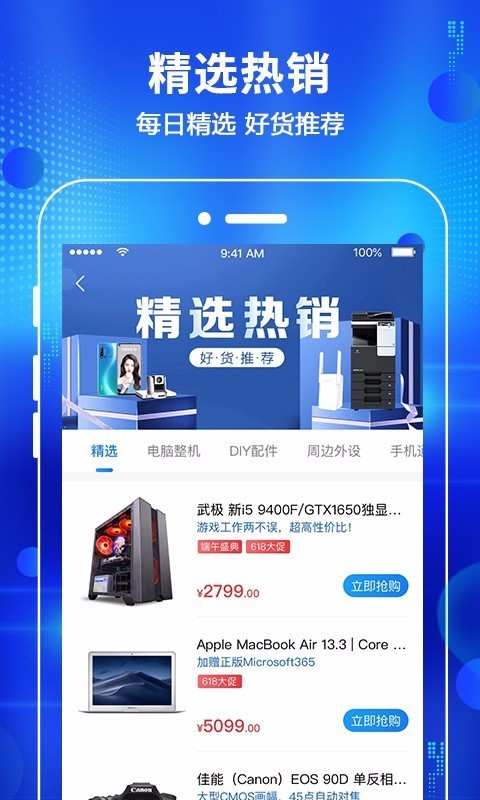 ITֻapp-IT v1.0.0 ֻ