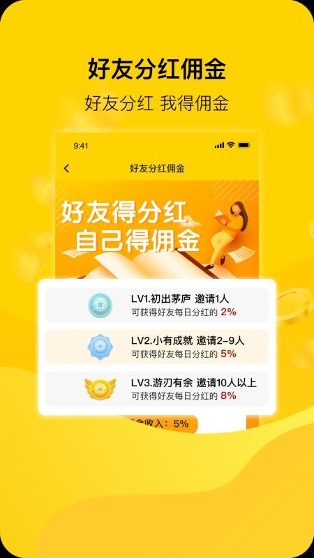 ѡֻapp-ѡ v2.0.1 ֻ