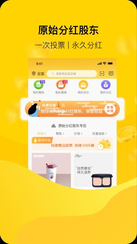 ѡֻapp-ѡ v2.0.1 ֻ