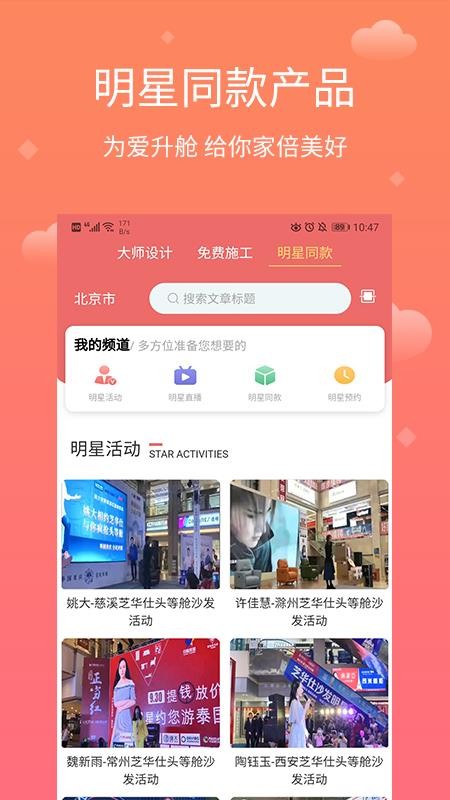 Ǿֻapp-Ǿ v1.9.0 ׿