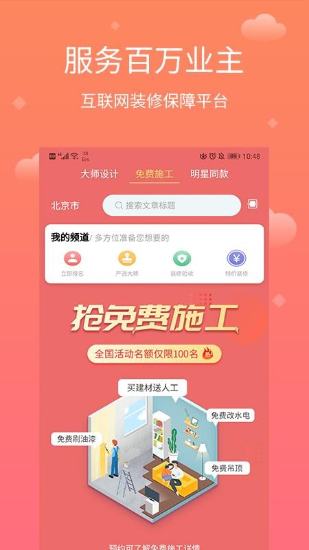 Ǿֻapp-Ǿ v1.9.0 ׿