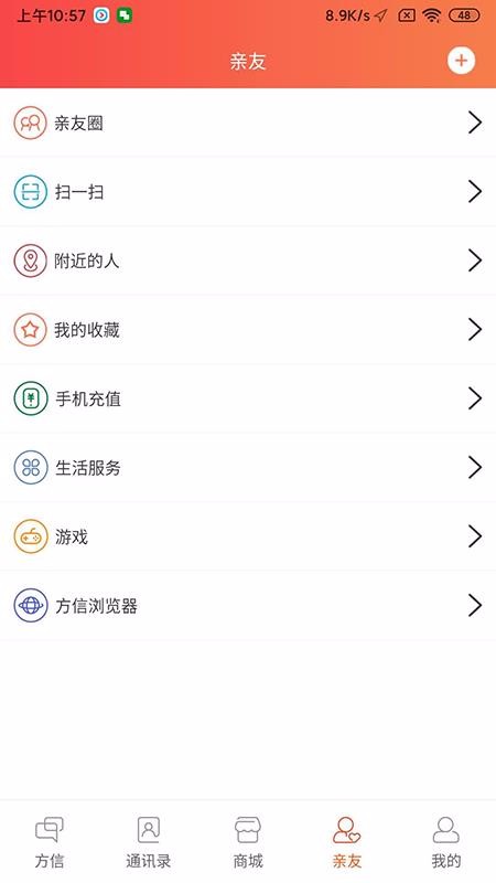 罻ֻapp-罻 v5.1 ׿
